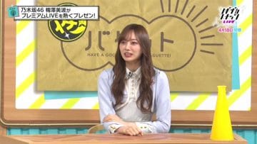 210416 Yoru BAGUETTE – Nogizaka46 Umezawa Minami Cut – HD.mp4-00004