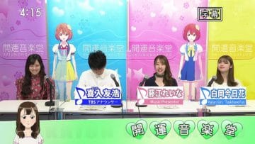 210417 Kaiun Ongakudo – ex-NMB48 Fujie Reina – HD.mp4-00001