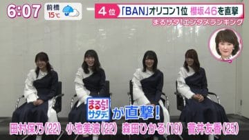 210417 Sakurazaka46’s TV News – Marutto! Saturday – HD.mp4-00006