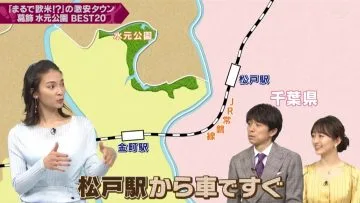 210417 Shutsubotsu! Adomachikku Tengoku – ex-AKB48 Akimoto Sayaka – HD.mp4-00003