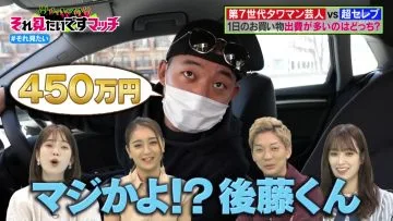 210417 Sore Mitai Desu Match – Hinatazaka46 Sasaki Kumi – HD.mp4-00004