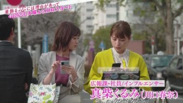 210417 Tuesday Drama ‘Kikazaru Koi niha Riyuu ga Atte’ Uchi Kyun Special Navi Starts on the 20th! – Nogizaka46 Yamashita Mizuki – HD.mp4-00009