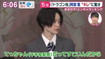 210417 ex-Keyakizaka46 Hirate Yurina’s TV News – Marutto! Saturday – HD.mp4-00005