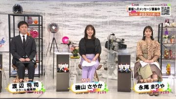 210418 BOAT RACE Premier – ex-AKB48 Nagao Mariya – HD.mp4-00002