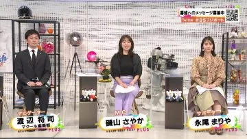 210418 BOAT RACE Premier – ex-AKB48 Nagao Mariya – HD.mp4-00002