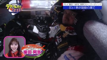 210418 EXIT no Rally Japan Ouen Sengen – ex-SKE48 Shibata Aya – HD.mp4-00003