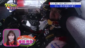 210418 EXIT no Rally Japan Ouen Sengen – ex-SKE48 Shibata Aya – HD.mp4-00003