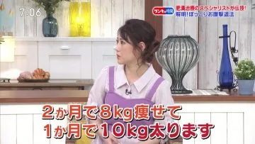 210418 Kenkou Capsule! Genki no Jikan – ex-AKB48 Nishino Miki – HD.mp4-00005