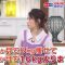 210418 Kenkou Capsule! Genki no Jikan – ex-AKB48 Nishino Miki – HD.mp4-00005