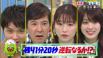 210418 Mirai Monster – AKB48 Yokoyama Yui, Okabe Rin – HD.mp4-00004