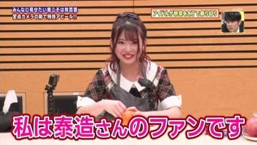 210418 Nanikore Chin Hyakkei – AKB48 Ma Chia-Ling Cut – HD.mp4-00001