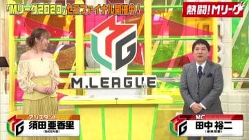 210418 Nettou! M League – SKE48 Suda Akari – HD.mp4-00001