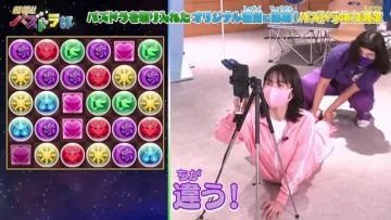 210418 Pazudora – AKB48 Yokoyama Yui – HD.mp4-00007