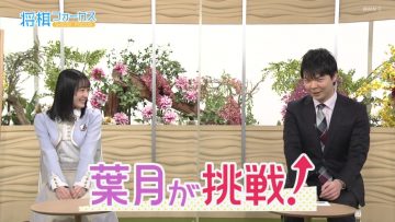 210418 Shogi Focus – Nogizaka46 Mukai Hazuki – HD.mp4-00003