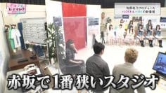 210419 Ikonoi, Dou Desu ka – ex-HKT48 Sashihara Rino – HD.mp4-00002