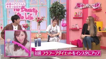 210419 Majo ni Iwaretai Yoru – ex-AKB48 Nishino Miki – HD.mp4-00007