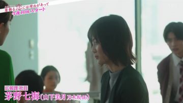 210419 Tuesday Drama ‘Kikazaru Koi ni wa Riyuu ga Atte’ Uchi Kyun Special Navi Starts on the 20th! – Nogizaka46 Yamashita Mizuki – HD.mp4-00003