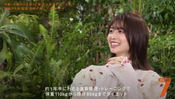 210420 7 Rules – ex-Keyakizaka46 Nagahama Neru – HD.mp4-00005