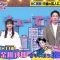 210420 Geinin Douga Tuesday – Nogizaka46 Kanagawa Saya – HD.mp4-00005