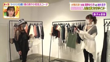 210420 Hirunandesu! – ex-NMB48 Yoshida Akari Cut – HD.mp4-00002