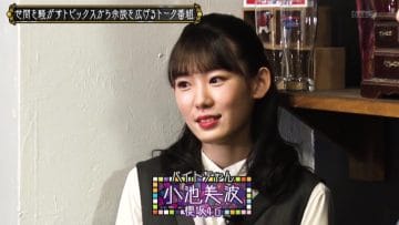 210420 Kore Yodan Nan Desu Kedo… – Sakurazaka46 Koike Minami – HD.mp4-00001