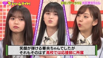 210420 Nogizaka46 no Dream Baito – HD.mp4-00004