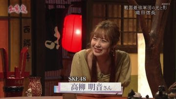 210420 Senjin-tachi no Sokodjikara Chie Izu – SKE48 Takayanagi Akane – HD.mp4-00003