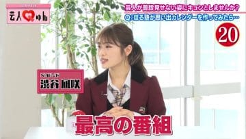 210421 Geinin Q-yun – NMB48 Shibuya Nagisa – HD.mp4-00009