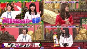 210421 Kamaitachi no Kijou no Kuuronjou – NMB48 Shibuya Nagisa, Kojima Karin, Hori Shion – HD-tile