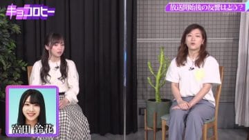 210421 Kyoccorohee – Hinatazaka46 Saito Kyoko – HD.mp4-00001