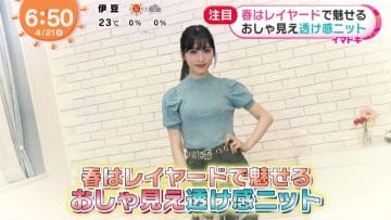 210421 Mezamashi TV – AKB48 Oguri Yui Cut – HD.mp4-00003