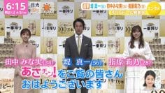 210421 ex-HKT48 Sashihara Rino’s TV News – Oha!4 & Mezamashi TV & Asachan! – HD.mp4-00002