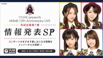 210422 AKB48 15th Anniversary LIVE