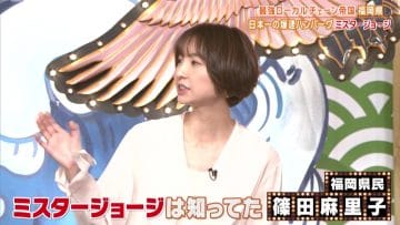210422 Himitsu no Kenmin SHOW Kiwami! – ex-AKB48 Shinoda Mariko – HD.mp4-00001