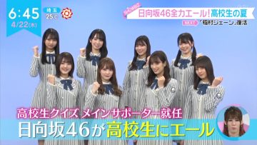 210422 Hinatazaka46’s TV News – ZIP! & Sukkiri & BAGUETTE – HD.mp4-00006