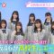 210422 Hinatazaka46’s TV News – ZIP! & Sukkiri & BAGUETTE – HD.mp4-00006