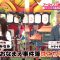 210422 Naming Variety Nihonjin no Onamae! – AKB48 Minegishi Minami – HD.mp4-00001