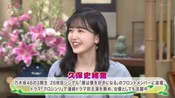 210422 Yo~idon! – Nogizaka46 Kubo Shiori – HD.mp4-00003