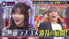 210423 Chou Muteki Class – ex-HKT48 Sashihara Rino – HD.mp4-00010