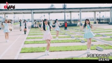 210423 ONGAX – SKE48 – HD.mp4-00007