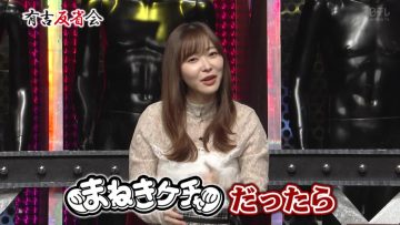 210424 Ariyoshi Hanseikai – ex-HKT48 Sashihara Rino – HD.mp4-00001