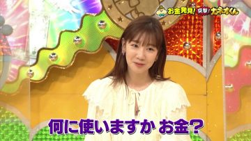 210424 Ariyoshi no Okane Hakken Totsugeki! Kaneo-kun – AKB48 Kashiwagi Yuki – HD.mp4-00007
