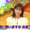 210424 Ariyoshi no Okane Hakken Totsugeki! Kaneo-kun – AKB48 Kashiwagi Yuki – HD.mp4-00007