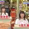 210424 Ikegami Akira no News Sodattanoka!! – ex-NMB48 Yoshida Akari – HD.mp4-00004
