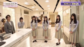 210424 Nogizaka Otameshi-chuu – HD.mp4-00001