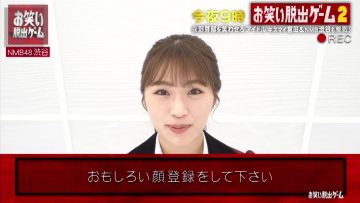 210424 Owarai Dasshutsu Game Masterpiece Selection – NMB48 Shibuya Nagisa – HD.mp4-00005