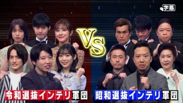 210424 Quiz Presen Variety Q Sama!! Special Edition – Nogizaka46 Takayama Kazumi, Kitagawa Yuri & ex-Nogizaka46 Saito Chiharu – HD.mp4-00002