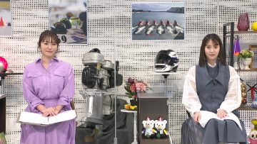 210425 BOAT RACE Premier – ex-AKB48 Nagao Mariya – HD.mp4-00006