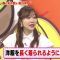 210425 Bananaman no Sekkaku Gourmet 2Hours and Half SP – ex-HKT48 Sashihara Rino – HD.mp4-00001