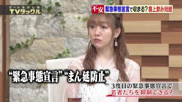 210425 Beat Takeshi no TV Tackle – SKE48 Suda Akari – HD.mp4-00009